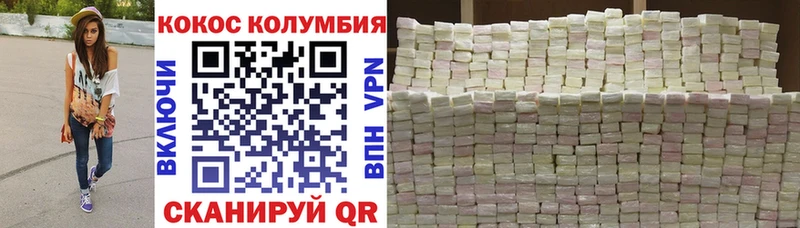 Где продают наркотики Ивдель АМФЕТАМИН  COCAIN  Меф  ГЕРОИН  ГАШ 