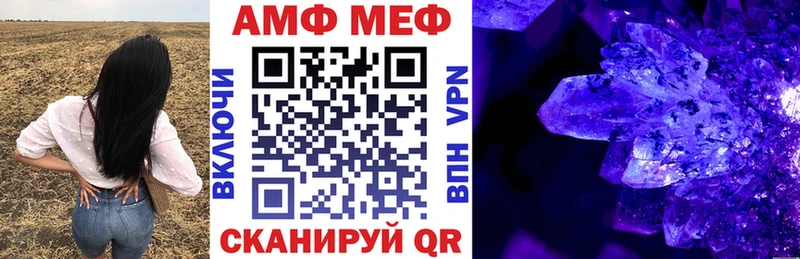 АМФЕТАМИН Premium  Ивдель 