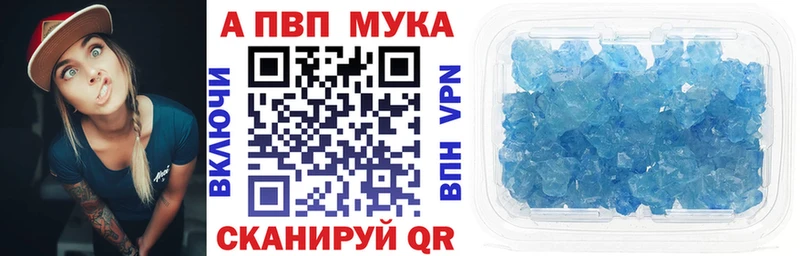 A-PVP крисы CK  Ивдель 