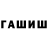 Амфетамин Premium Shadow _