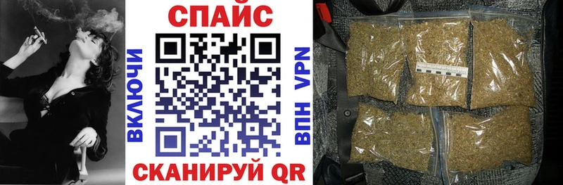 БУТИРАТ оксибутират  Ивдель 