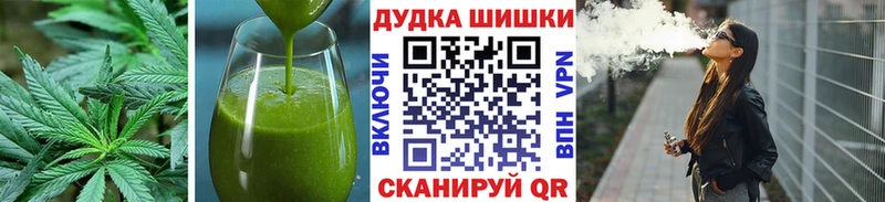 Печенье с ТГК марихуана  даркнет наркотические препараты  Ивдель 