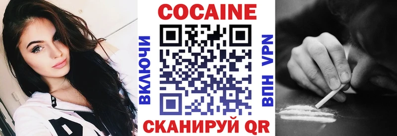 КОКАИН Боливия где можно купить Ивдель