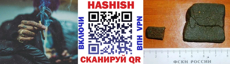 ГАШИШ hashish  mega ТОР  Ивдель 