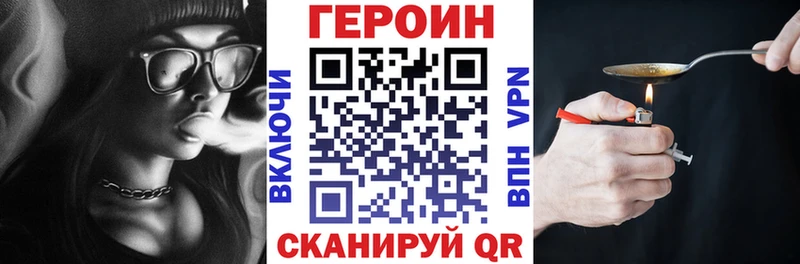 цена   Ивдель  ГЕРОИН герыч 