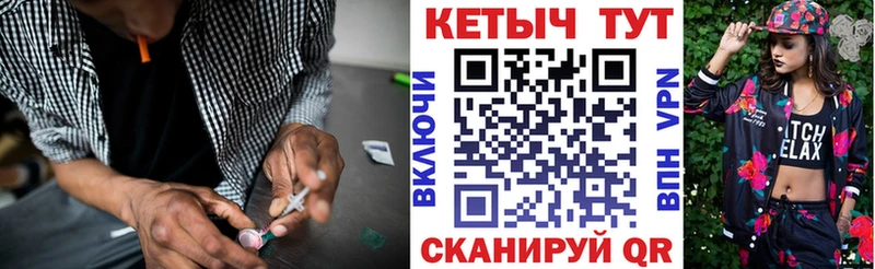 гидра сайт  Ивдель  КЕТАМИН VHQ  наркота 
