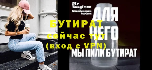 хмурый Володарск