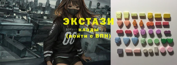 MDMA Волосово