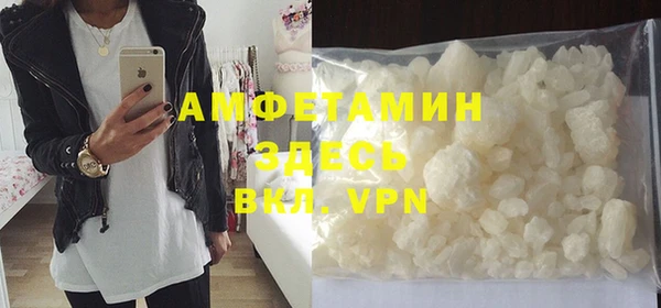 альфа пвп VHQ Бронницы
