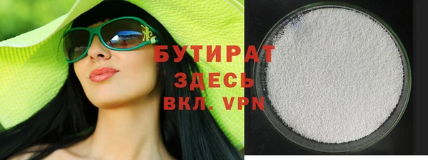 ECSTASY Саяногорск