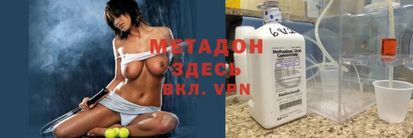 MDMA Волосово