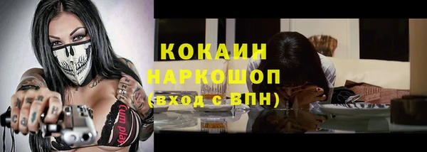 COCAINE Сафоново