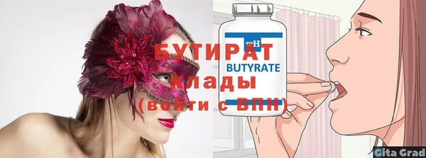 MDMA Волосово
