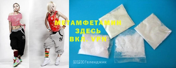 хмурый Володарск