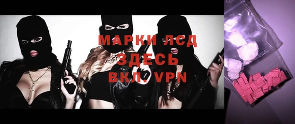 ECSTASY Саяногорск