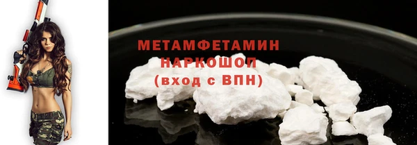 MDMA Волосово