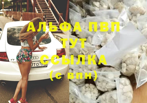 COCAINE Сафоново