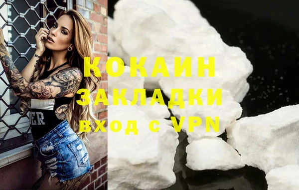 MDMA Волосово