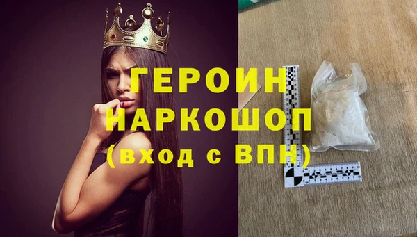 MDMA Волосово