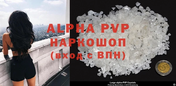 MDMA Волосово