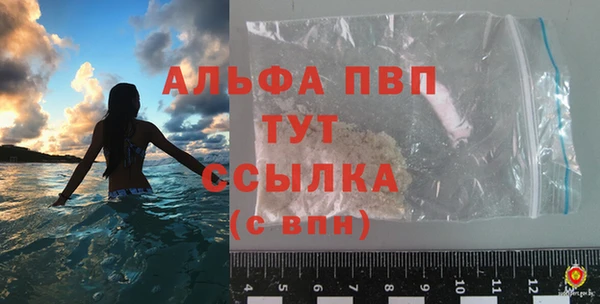 хмурый Володарск