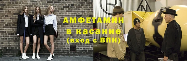 MDMA Волосово