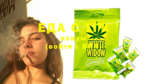 прущая мука Бугульма