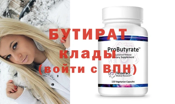 COCAINE Сафоново