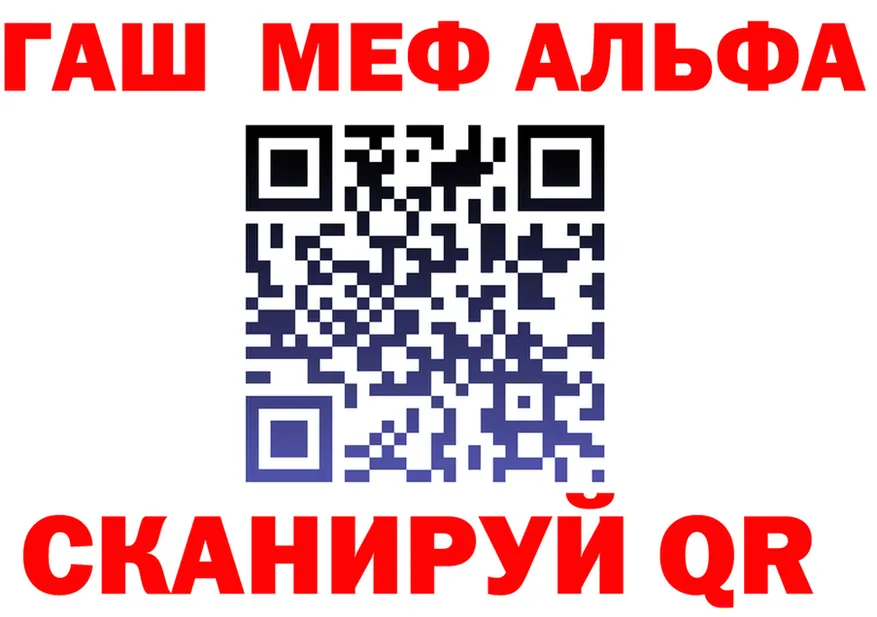 APVP Crystall ссылка площадка kraken Ивдель
