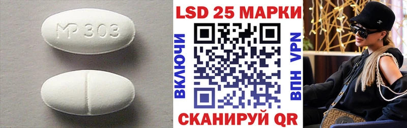 ЛСД экстази кислота  гидра как войти  Ивдель 