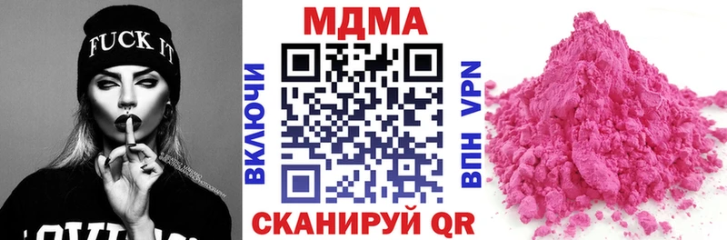 MDMA Molly  Ивдель 