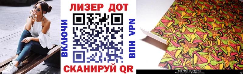 Марки 25I-NBOMe 1,5мг Ивдель