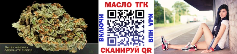 Дистиллят ТГК вейп с тгк  Ивдель 